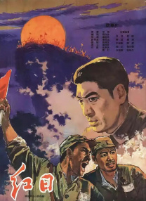 五月天天爱